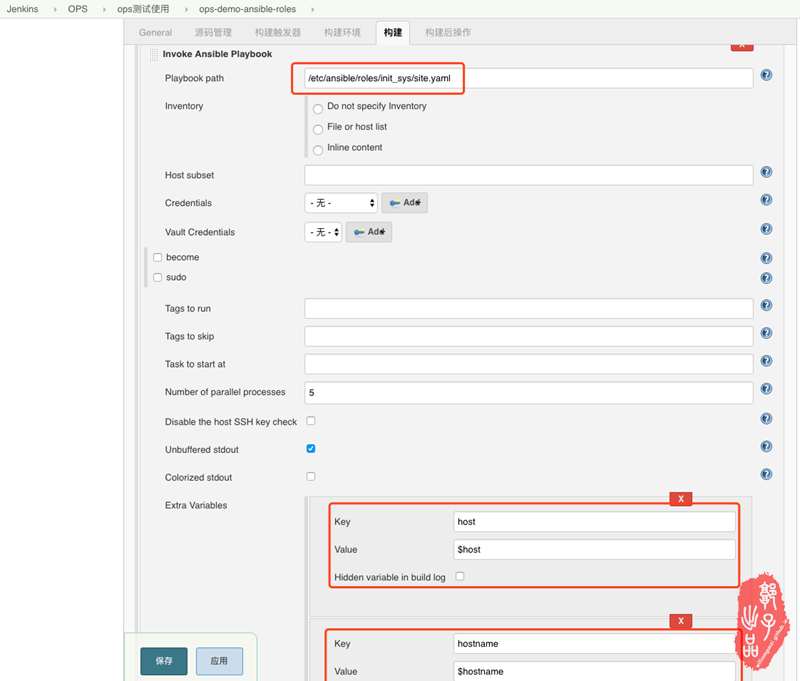 ansible-roles-william-guozi